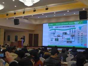 銀江環保聯合主辦浙江省給排水學會年度排水技術交流大會，推動行業技術創新與交流