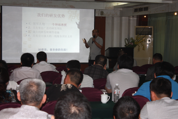 中牧利德藥業隆重舉行產品技術交流培訓會_雞病專業網-養雞與雞病防治門戶網站第一品牌!
